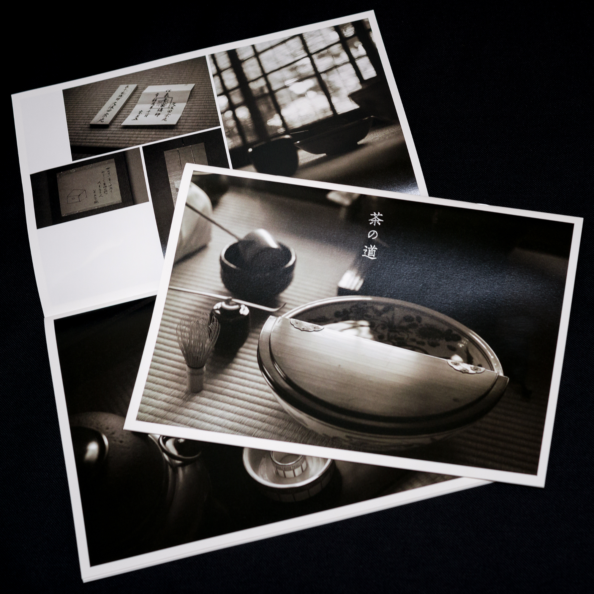 写真集「茶の道」02