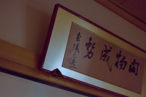 写真作品