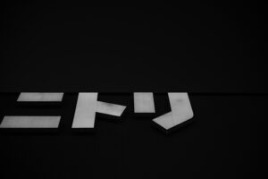 写真作品