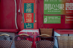 写真作品